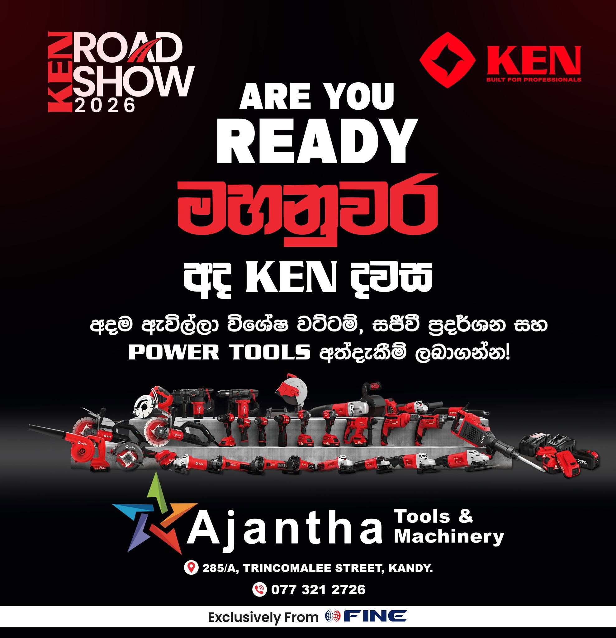 Are You Ready Guys? මහනුවර ඔයා එන්නම ඕන තැනත් තමයි .